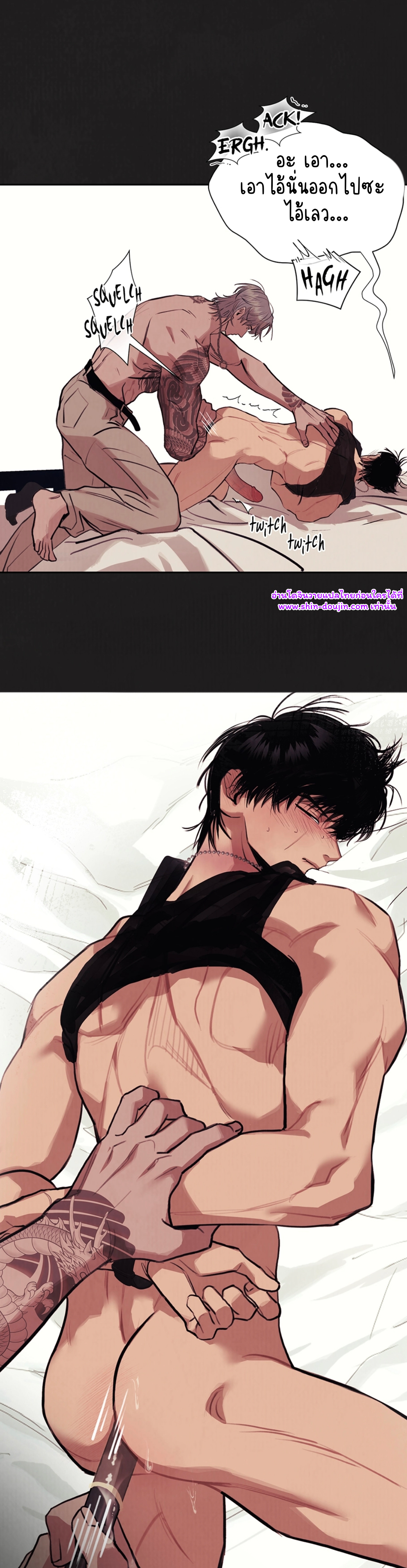 Noir of June EP 9